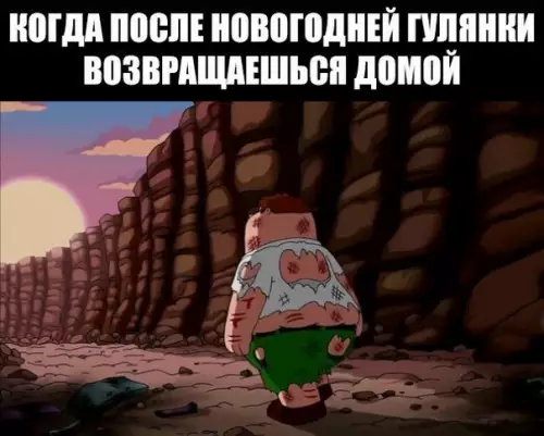 Смешная картинка №236455