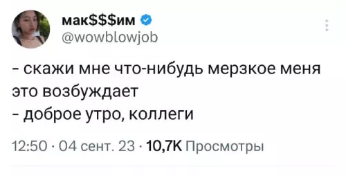 Смешная картинка №696517