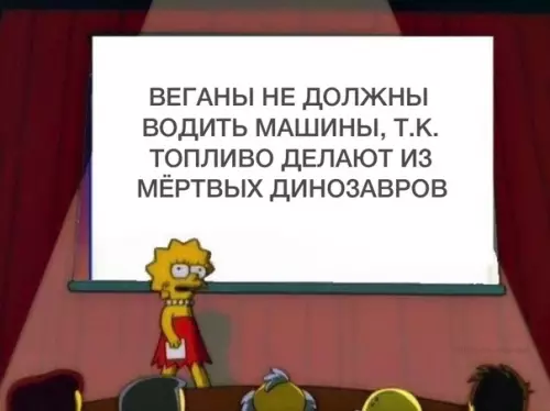 Смешная картинка №304640