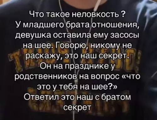 Смешная картинка №779915 Не лезьте к нам с братом