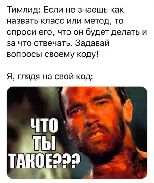 Смешная картинка №629893
