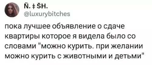 Смешная картинка №713460