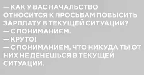 Смешная картинка №496931