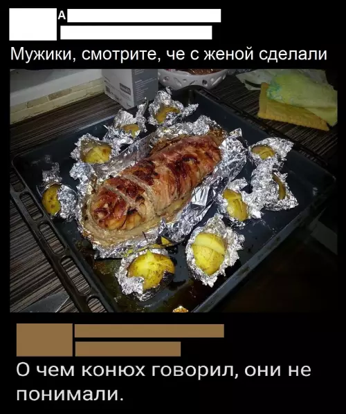 Смешная картинка №780468