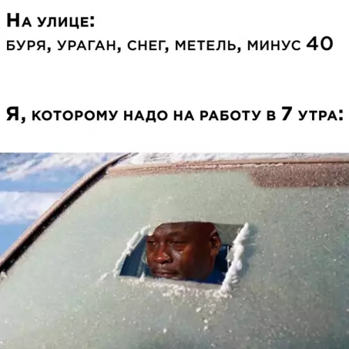 Смешная картинка №549717