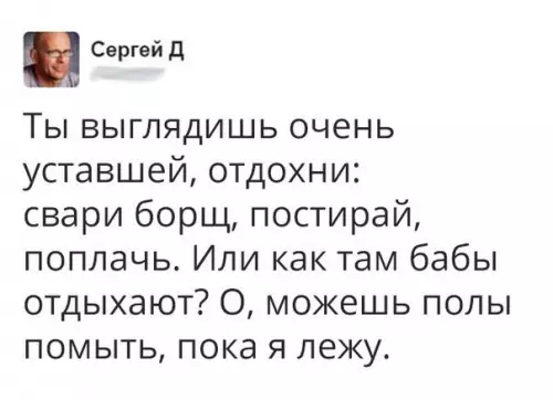 Смешная картинка №261207
