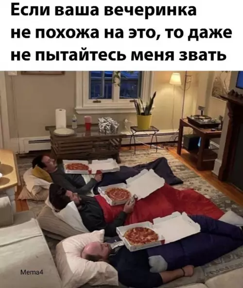 Смешная картинка №700215