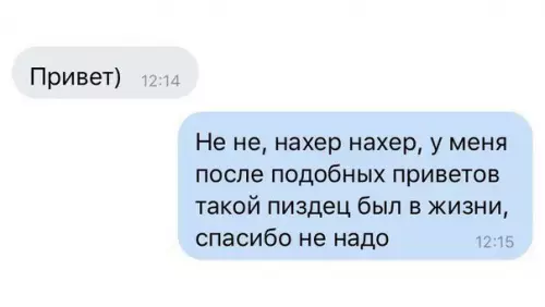 Смешная картинка №280134