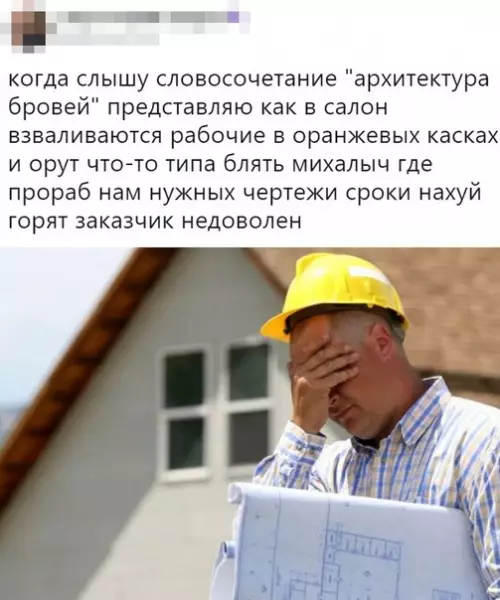 Смешная картинка №335875