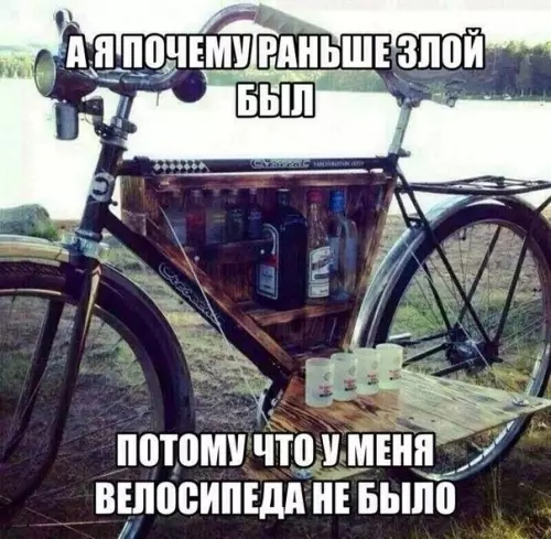 Смешная картинка №218011