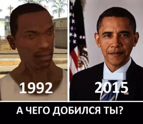 Смешная картинка №183124