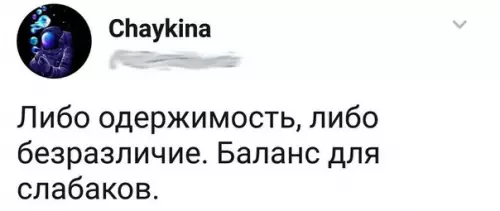 Смешная картинка №251755