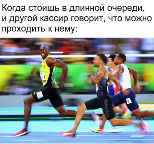 Смешная картинка №234780