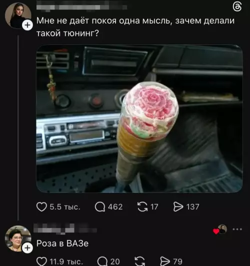 Смешная картинка №809670