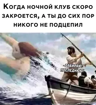 Смешная картинка №647865