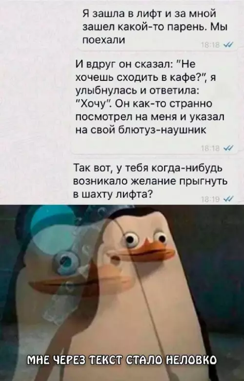 Смешная картинка №698894 Один смех