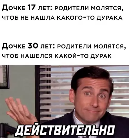Смешная картинка №607106