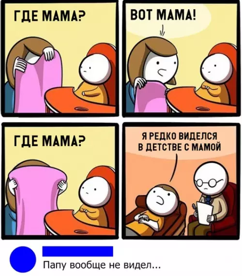 Смешная картинка №304662