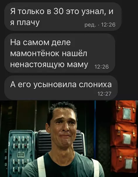 Смешная картинка №541054