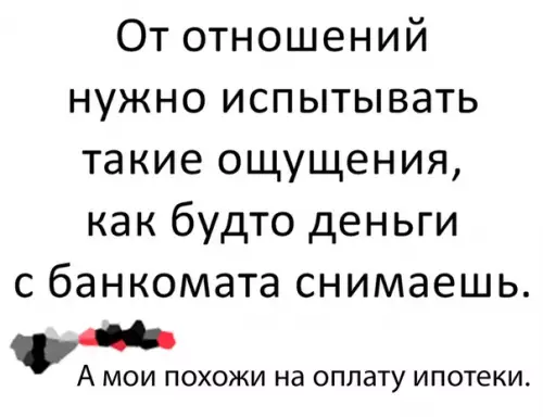 Смешная картинка №382370