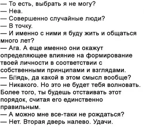 Смешная картинка №375755