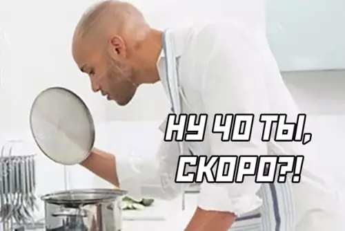 продолжение Смешная картинка №591007