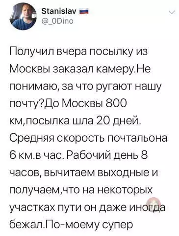 Смешная картинка №501366 Аааа, ну теперь все встало на свои места ?