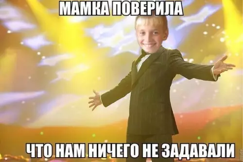 Смешная картинка №218542