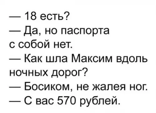 Смешная картинка №266634