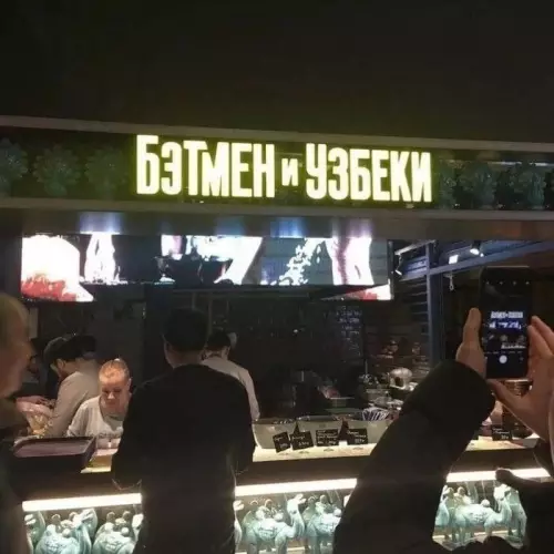 Смешная картинка №686419