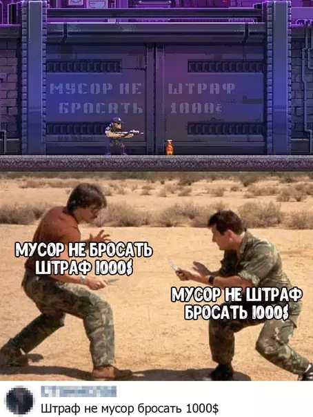 Смешная картинка №454329