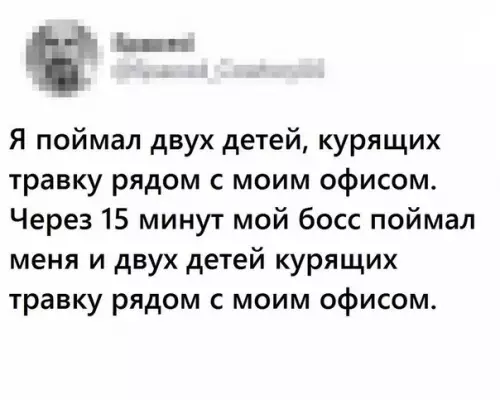 Смешная картинка №263141