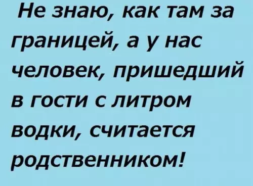 Смешная картинка №206989