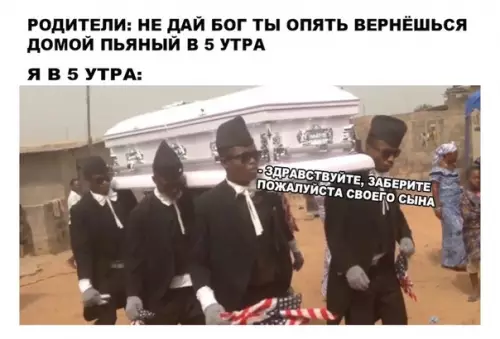 Смешная картинка №486175
