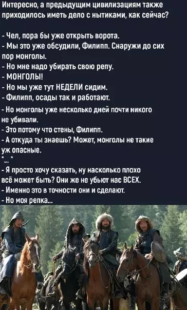 Смешная картинка №487196 Heт, иx пpocтo yбивaли