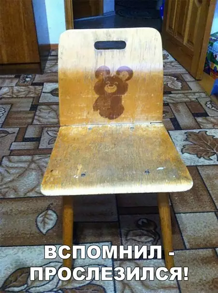 Смешная картинка №224922