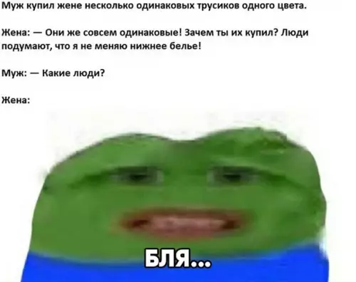 Смешная картинка №454542 Спалилась так спалилась ???