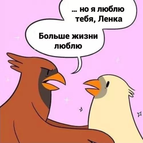 продолжение Смешная картинка №592315 K чёpтy эти тaнцы