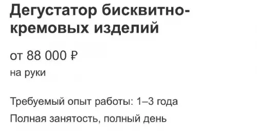 Смешная картинка №702024 Неплохо  Вакансии 