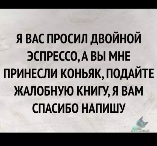 Смешная картинка №357569