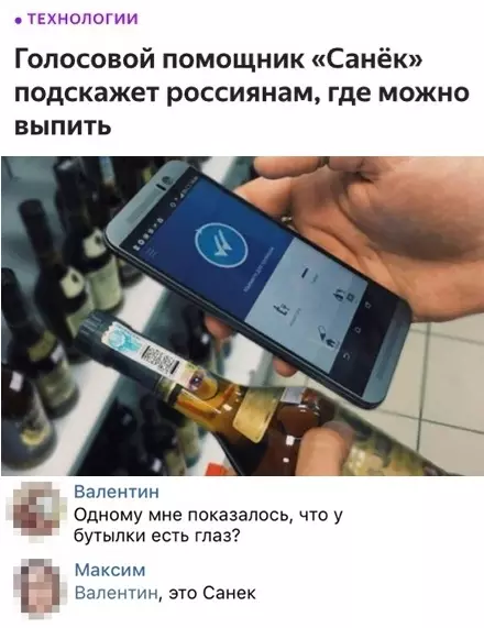 Смешная картинка №350748