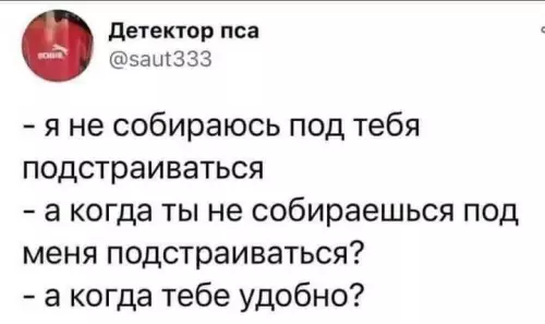 Смешная картинка №690053