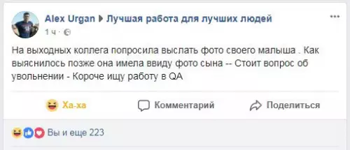 Смешная картинка №675884