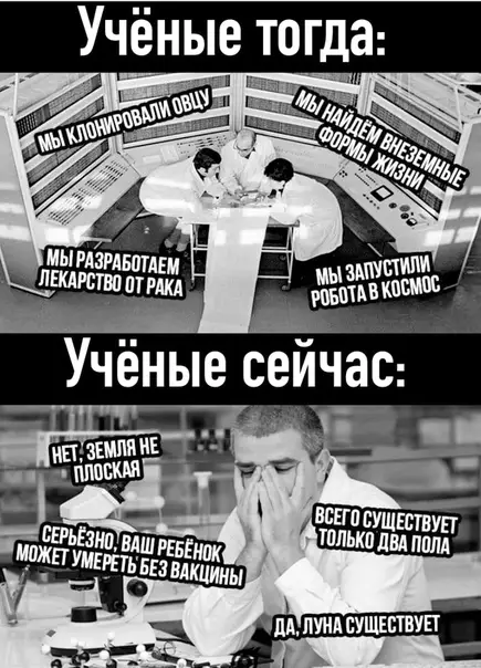 Смешная картинка №511422 Печально это