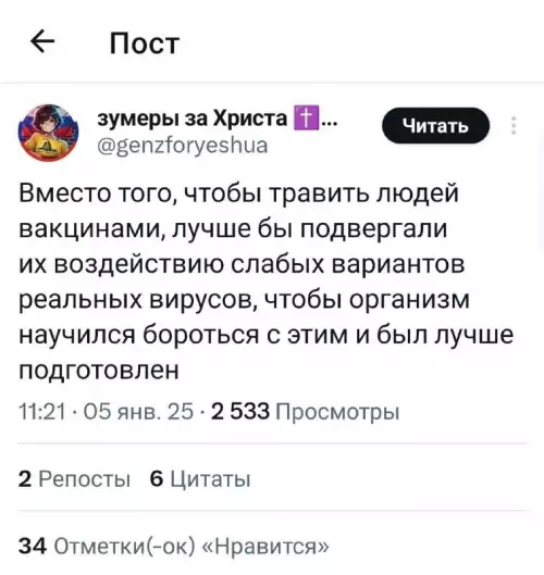 Смешная картинка №743610 Мудрота