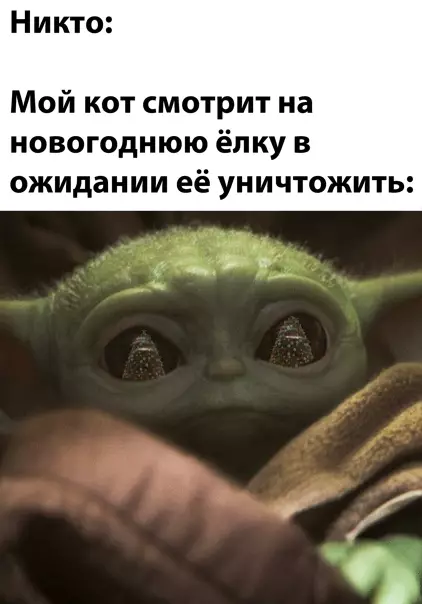 Смешная картинка №542490
