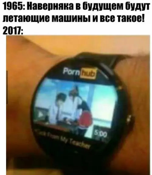 Смешная картинка №194323