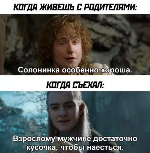 Смешная картинка №684176