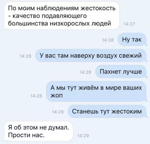 Смешная картинка №238880
