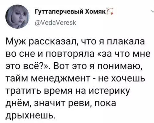 Смешная картинка №347933 Оптимизация процессов